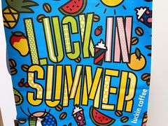 -瑞幸咖啡(新理想大厦店)