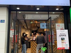 门面-书亦烧仙草(中南荟店)