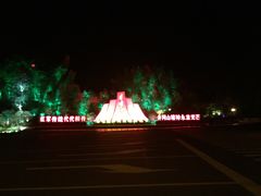 -全国青少年井冈山革命传统教育基地