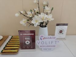 -Yestar艺星医疗美容医院