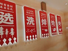 -遇东北林区铁锅炖(南开店)