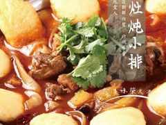 土灶炖小排-三里屯土灶炖公鸡地锅鸡(江东店)