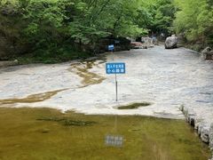 -孤山寨风景区