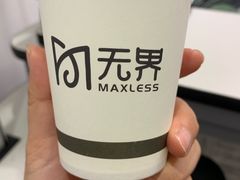 -无界眼镜MaxLess(五角场万达店)