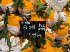 -Olé精品超市(苏州中心店)