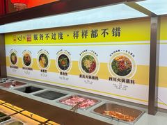 -七里川健康火锅(总店)