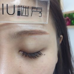 -谜秀韩式半永久纹眉纹绣洗眉