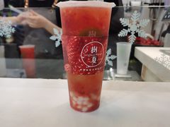 -树夏(建设路店)