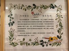 -WithU悠弦时光·尤克里里之家ukulele(宽窄巷子店)