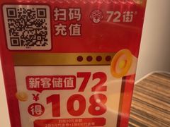 -72街荷叶饭(东方宝泰广场店)