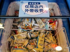 -小龙坎老火锅(鹤伴一路店)