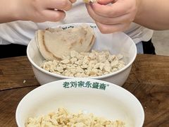 -老刘家永盛斋·传统泡馍(东关南街店)