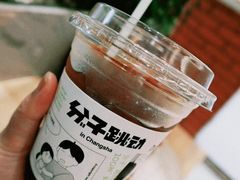-分子跳动鲜活面包(五一大道店)