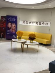 -北京和美妇儿医院