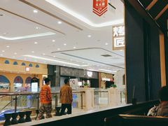 -烤匠麻辣烤鱼(环球中心店)