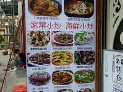 菜单-大厨的餐厅(曾厝垵总店)