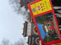 -哈尔滨极乐寺