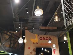 -嘎嘎鸭脑壳(驷马桥店)