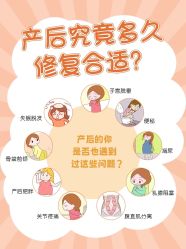 -北京嘉禾国际母婴产后康复中心(南苑中心店)