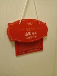 -青岛诺德医学美容医院