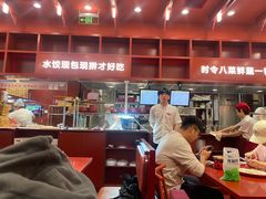 -喜家德虾仁水饺(景枫中心店)