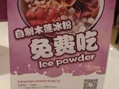 -国人川菜(李家村建东街店)