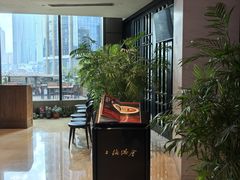 -上海总会SHANGHAICLUB(兴业太古汇店)