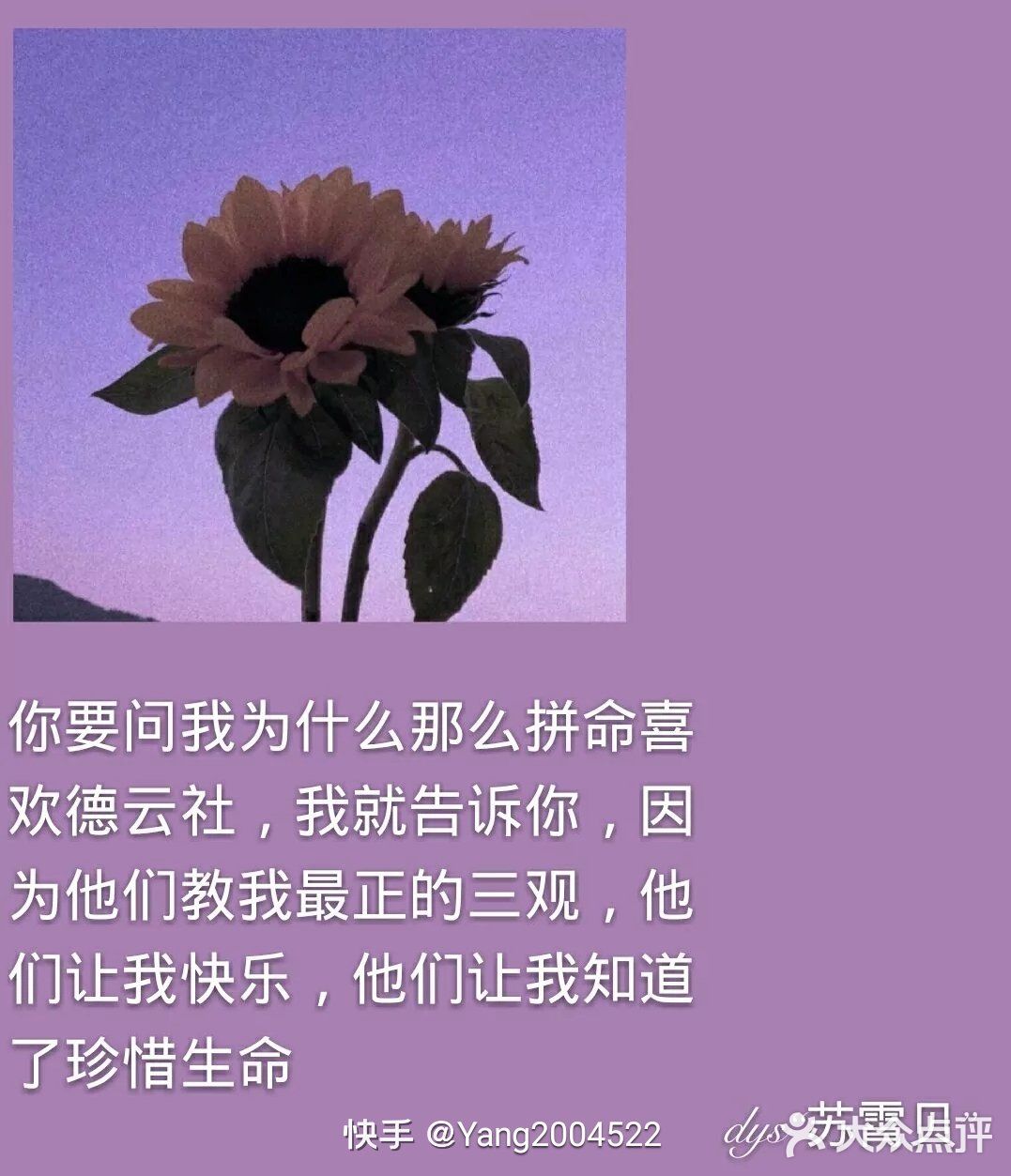 你问我什么是“戏比天大”,跟你解释了估计你也不会明白