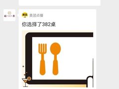 -稻香(天河领展店)