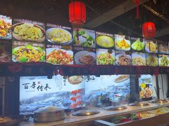 -人民公社大食堂(张家湾店)