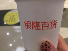 -汇德隆银隆