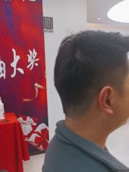 -吉艺心专业美发造型