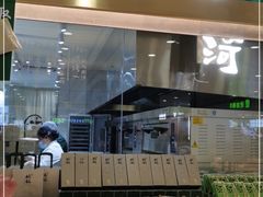 -泸溪河桃酥(凯德MALL太阳宫店)