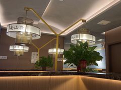 -南山翁新概念川菜(江宁万达广场店)