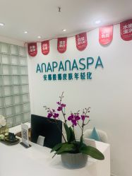 -安那般那皮肤年轻化ANAPANA