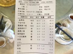 -观澜山水田园