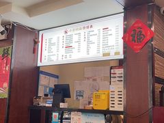 -小方的面(徐家汇店)