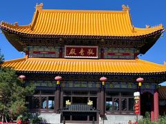 -六鼎山文化旅游区