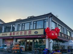 -品鲜村农家菜·阳澄湖大闸蟹(总店)