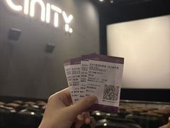-中影国际影城(东方新天地CINITY店)