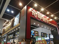 -香港会议展览中心演讲厅