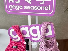 -gaga(北京新中关购物中心店)