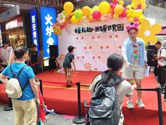 -中贸广场