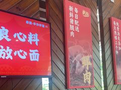 -秦园陕西手工面馆(番禺节能科技园店)