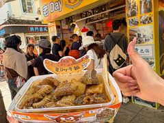 -老day牛杂(官也街总店)
