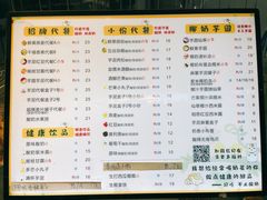 -花城酸奶碗(花都骏威广场店)