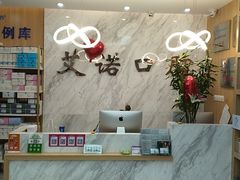 -德标艾诺口腔(敦化路店)