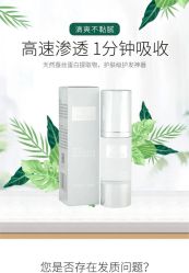 -Bollins波林丝•专研护发中心