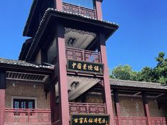 -景德镇古窑民俗博览区