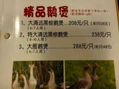 菜单-伍哥厨房(新滘东路店)